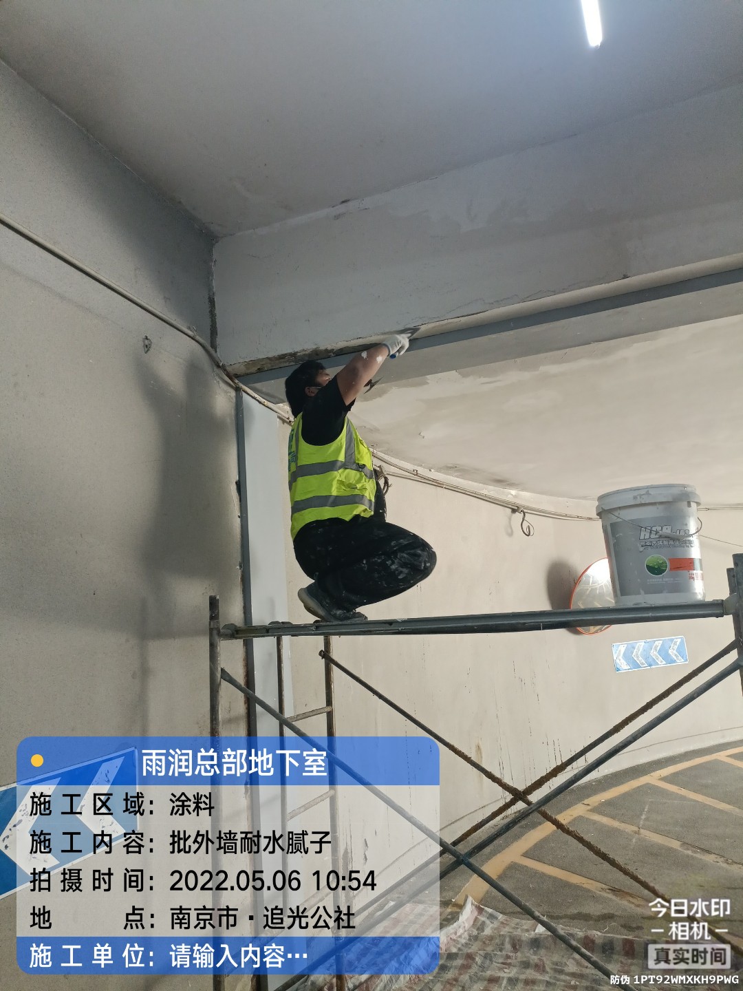 茅箭地下伸缩缝渗水渗漏治理