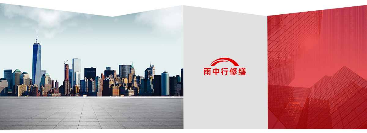 茅箭第三方维保服务